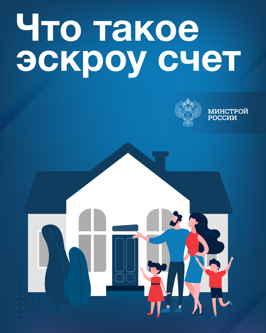 Внимание жителей Твердохлебовского сельского поселения.